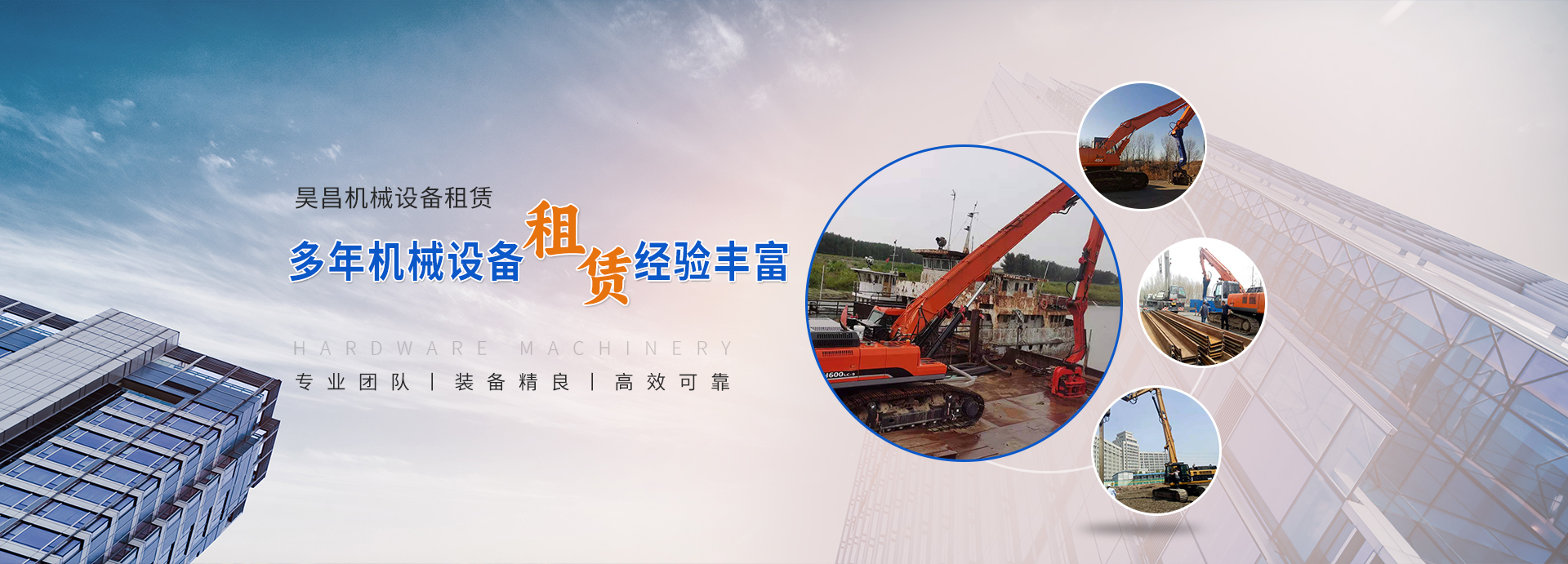 哈爾濱基坑支護